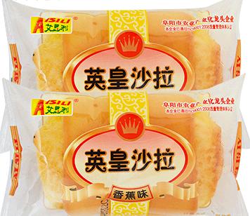 艾思利
