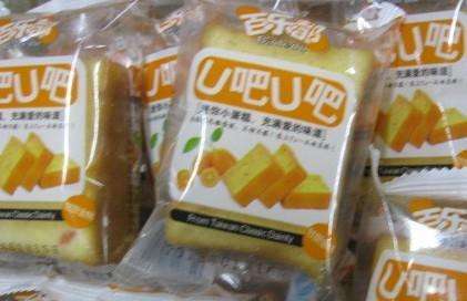 百乐都