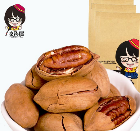 吃货居