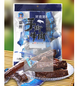 ​阿茹娜
