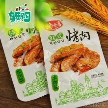 馋馋享加盟