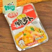 馋馋享加盟