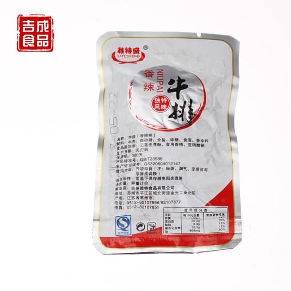 雅特加盟