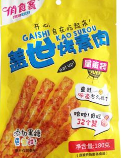 俏食客加盟