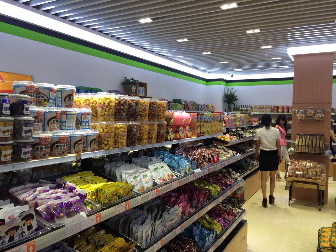 爱尚零食屋加盟