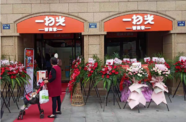 加盟一扫光可靠吗？5年开店经验告诉你零食如何赚钱