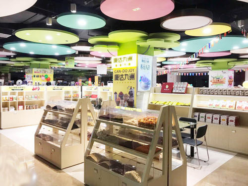 青岛康达九洲食品有限公司