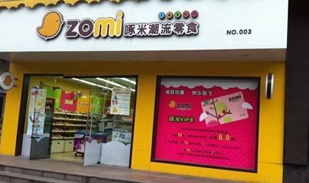 啄米潮流休闲食品 啄米潮流休闲食品