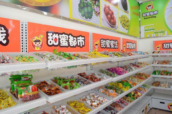 甜蜜都市休闲食品 甜蜜都市休闲食品