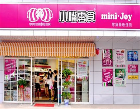 小嘴零食 小嘴零食