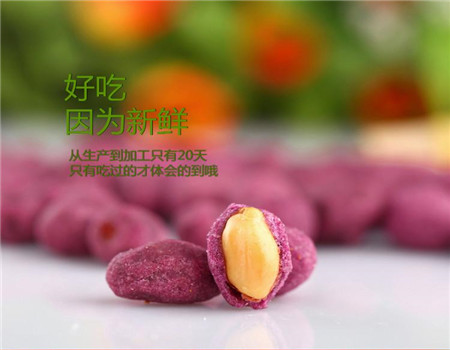 零妹妹零食 零妹妹零食