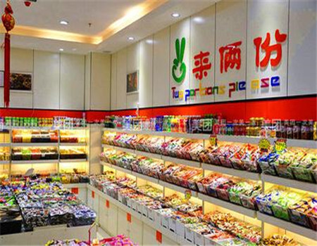 来俩份休闲零食 来俩份休闲零食