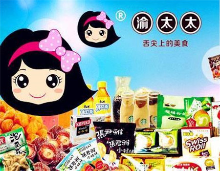 渝太太休闲食品 渝太太休闲食品