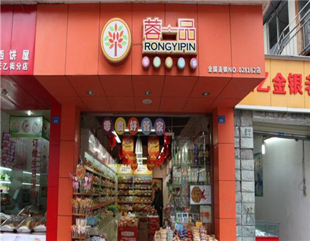 蓉一品零食 蓉一品零食