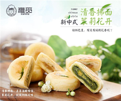 雅觅零食 雅觅零食