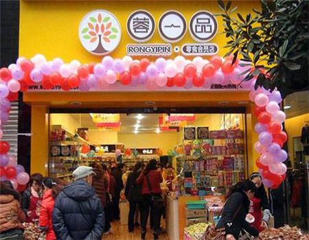 蓉一品零食 蓉一品零食