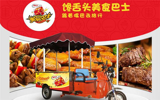 馋舌头美食巴士