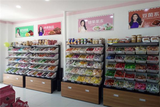 零食铺 零食铺