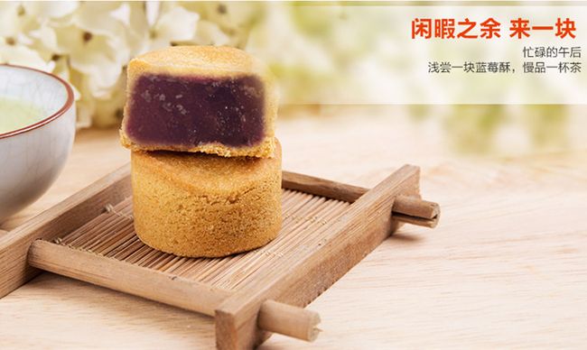 艾芬迪休闲食品