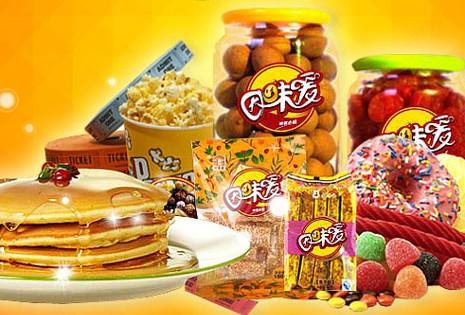 因味爱​休闲食品