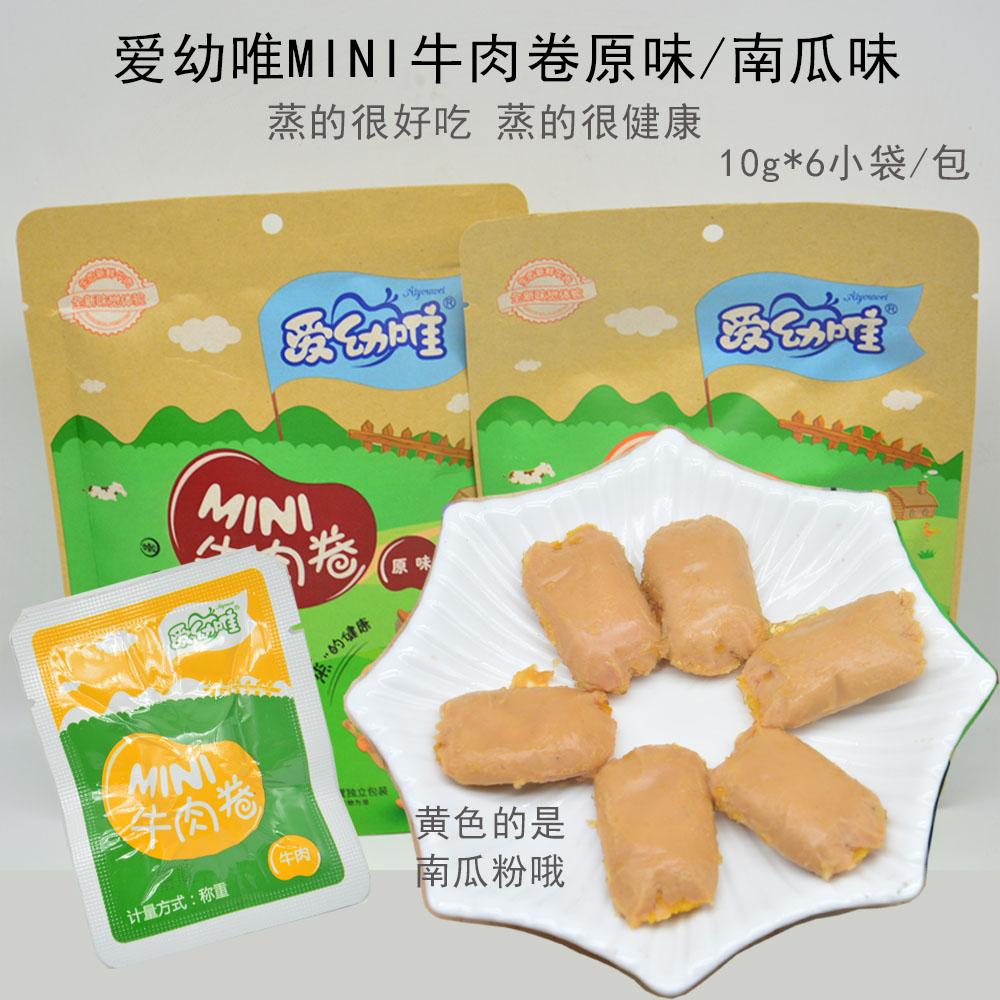 爱幼唯休闲食品