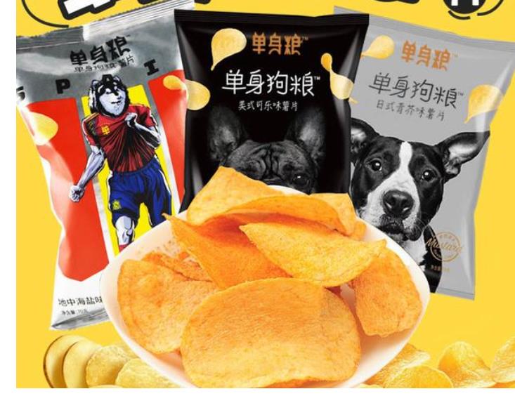 单身狗粮日式薯片 单身狗粮日式薯片