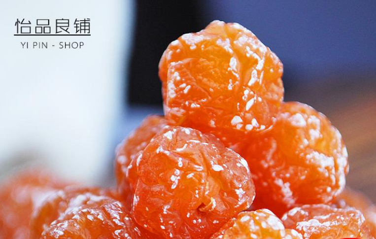 怡品客休闲食品