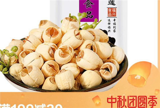 冠榕干货连锁店