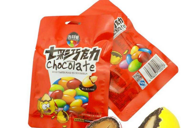 吉祥果休闲食品 吉祥果休闲食品