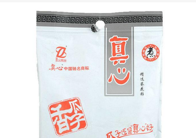 真心瓜子 真心瓜子