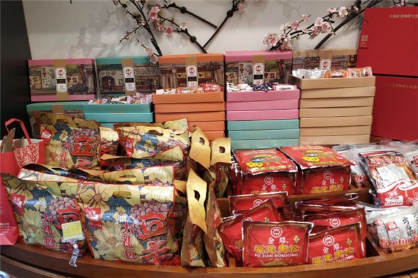 致优良品休闲食品驿站 致优良品休闲食品驿站