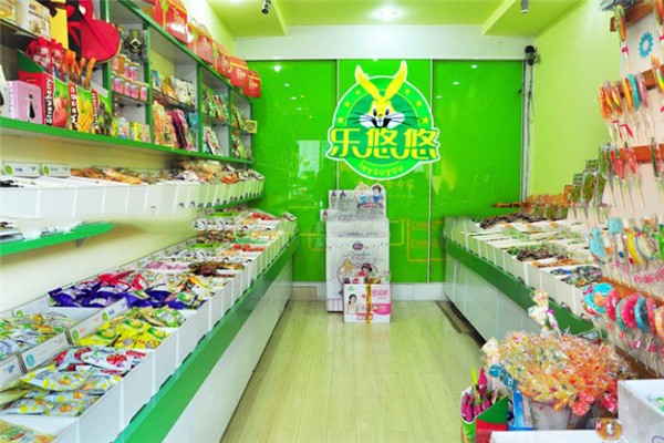 乐悠悠休闲食品