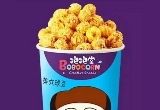 抱抱堂爆米花 抱抱堂爆米花