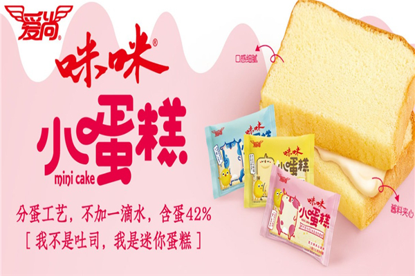 爱尚休闲食品 爱尚休闲食品