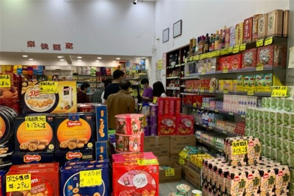 好零食休闲食品