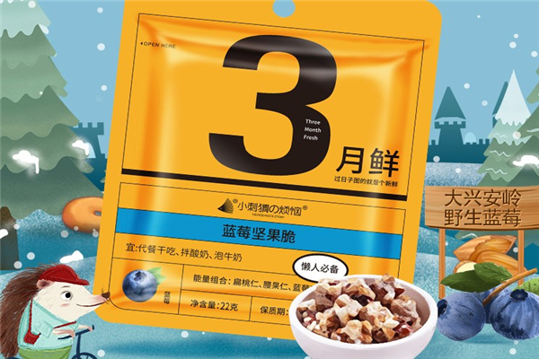 小刺猬烦恼休闲食品 小刺猬烦恼休闲食品