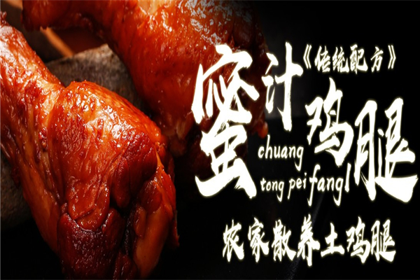 好美味休闲食品