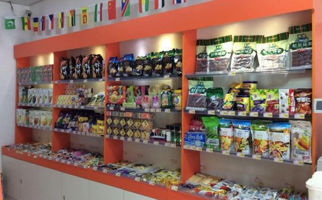 优滋味休闲食品 优滋味休闲食品