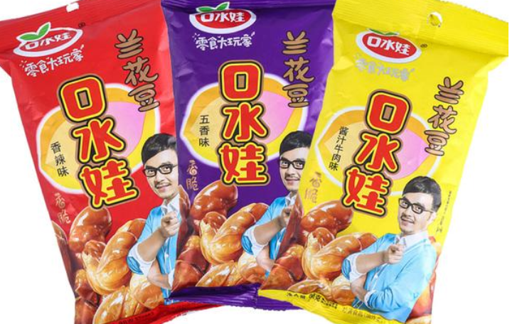 口水娃休闲食品