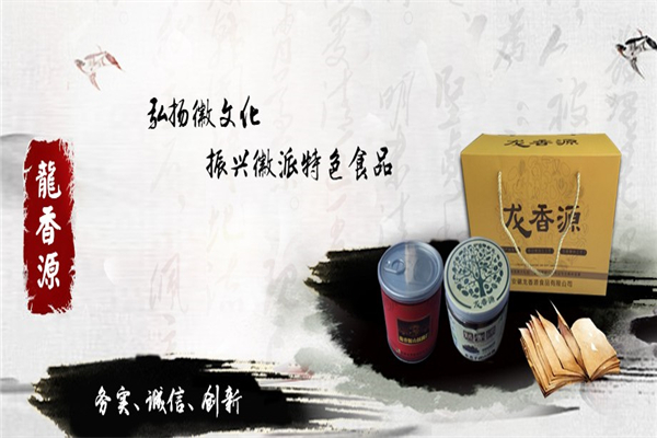 龙香源休闲食品 龙香源休闲食品