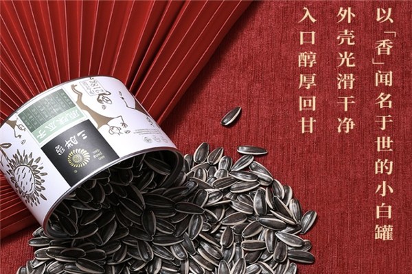 三胖蛋瓜子 三胖蛋瓜子