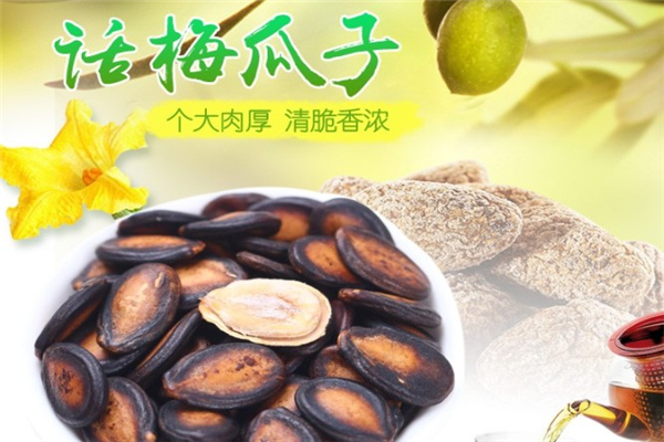 口口福休闲食品