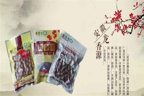 龙香源休闲食品 龙香源休闲食品