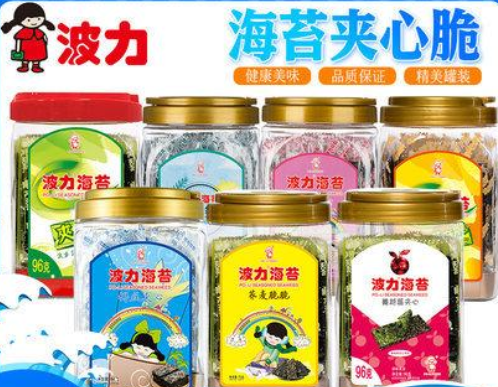 波力海苔 波力海苔