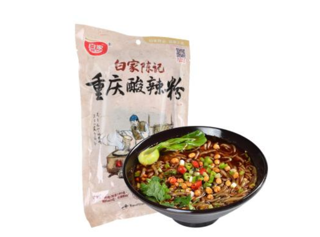 白家陈记 白家陈记