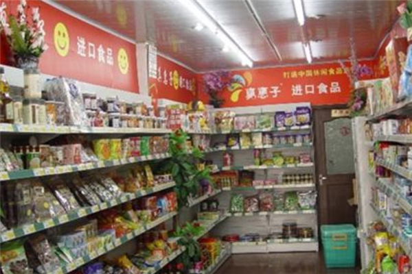 真惠子休闲食品