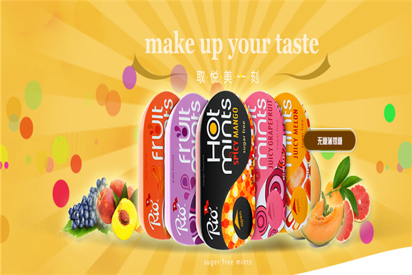 瑞怡乐休闲食品 瑞怡乐休闲食品