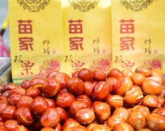 苗家炒货 苗家炒货