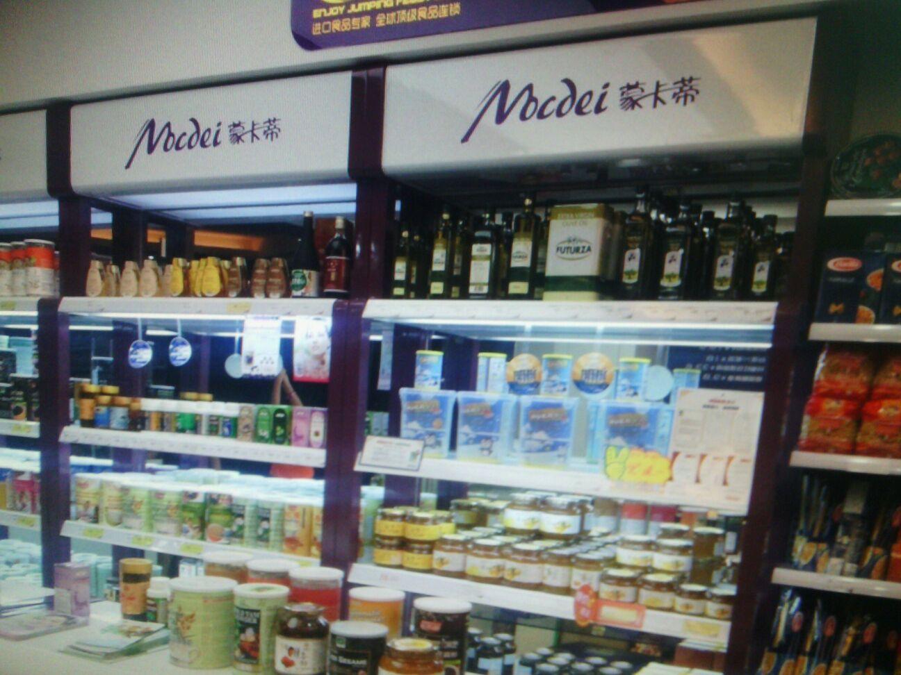 蒙卡蒂休闲食品