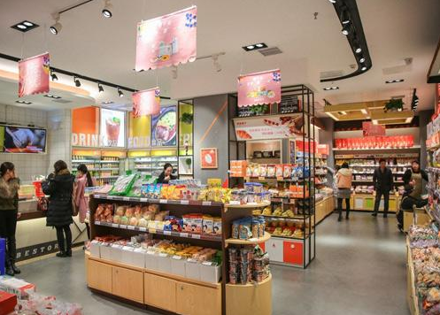 山族休闲食品 山族休闲食品